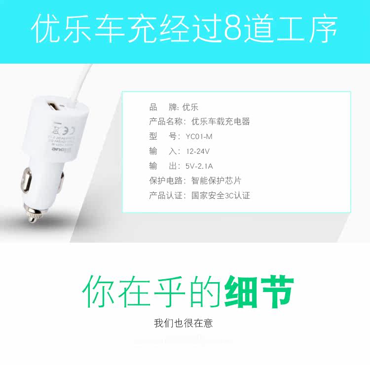 chargeur ULOVE 2.1A, 2A - Ref 1299419 Image 10