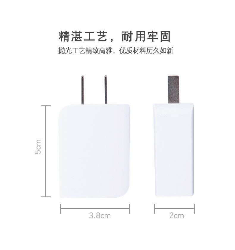 chargeur ULOVE pour téléphones MIUI MIL - Ref 1298975 Image 12