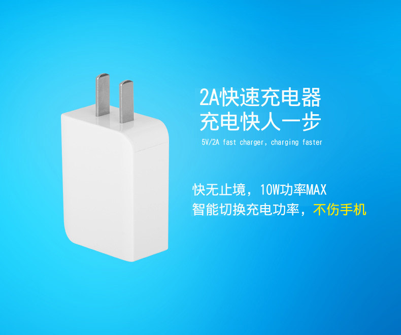 chargeur ULOVE pour téléphones MIUI MIL - Ref 1298975 Image 6