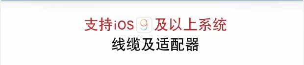 chargeur ULOVE pour téléphones APPLE APPLE IPHONE6 - Ref 1299422 Image 7