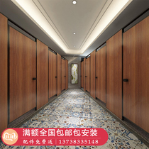 Public toilet partition resistance double special board school Mall kindergarten toilet baffle shower bathroom PVC board