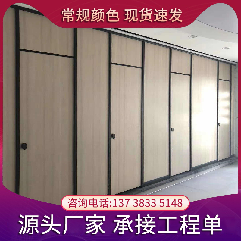 Public health interval broken wall simple self-installed PVC anti-Beite shower room waterproof board school toilet partition door