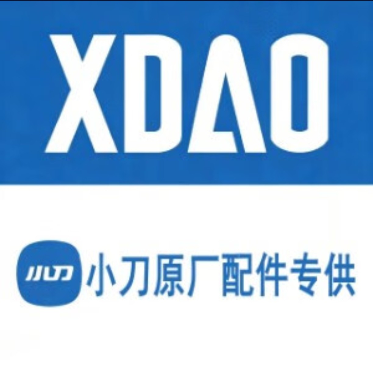 小 刀电动车原厂配件专供