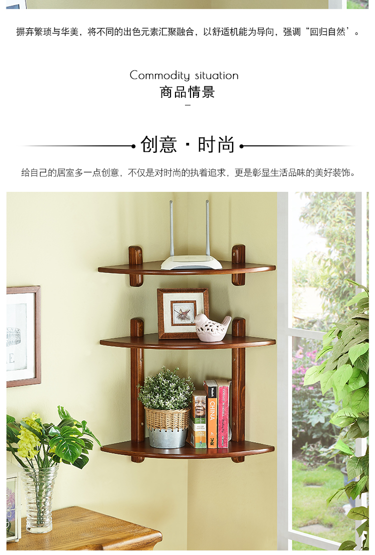Tốt đồng chí quạt hình vách ngăn tam giác trang trí góc giá treo tường sáng tạo treo kệ sách đơn giản kệ góc - Kệ kệ giá sách