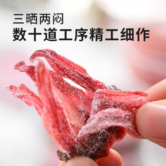 Сушеная розель Чаошань, сушеные плоды розели, сушеная розель, полезная для здоровья, без серы, готовая к употреблению, кисло-сладкая