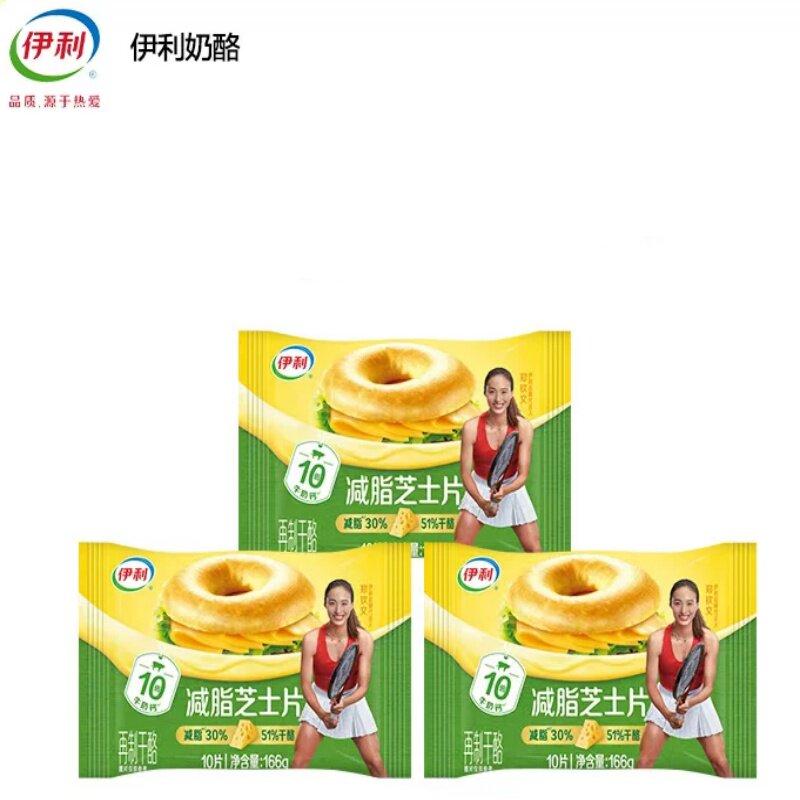 伊利浓厚减脂芝士片儿童营养早餐DIY芝士片奶酪家用烘焙原料袋装 家减实拍商品图