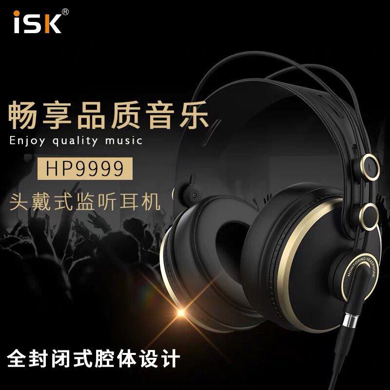 ISK MDH9000 Professional Wearing Press-Ear Headphones Computer Listening Headphones Full Enclosed Music Headphones