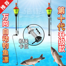 Fish hook fish drift can add lead to find the bottom automatic fishing float hook artifact tie good I love to invent fishing gear God hook full