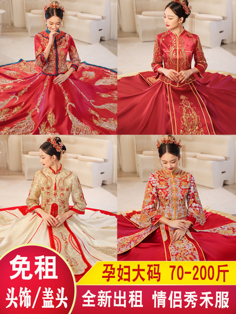 Suhe traditional wedding dress for bride, evening dress for pregnant, 2023 collection, suitable for teen, dragon and phoenix