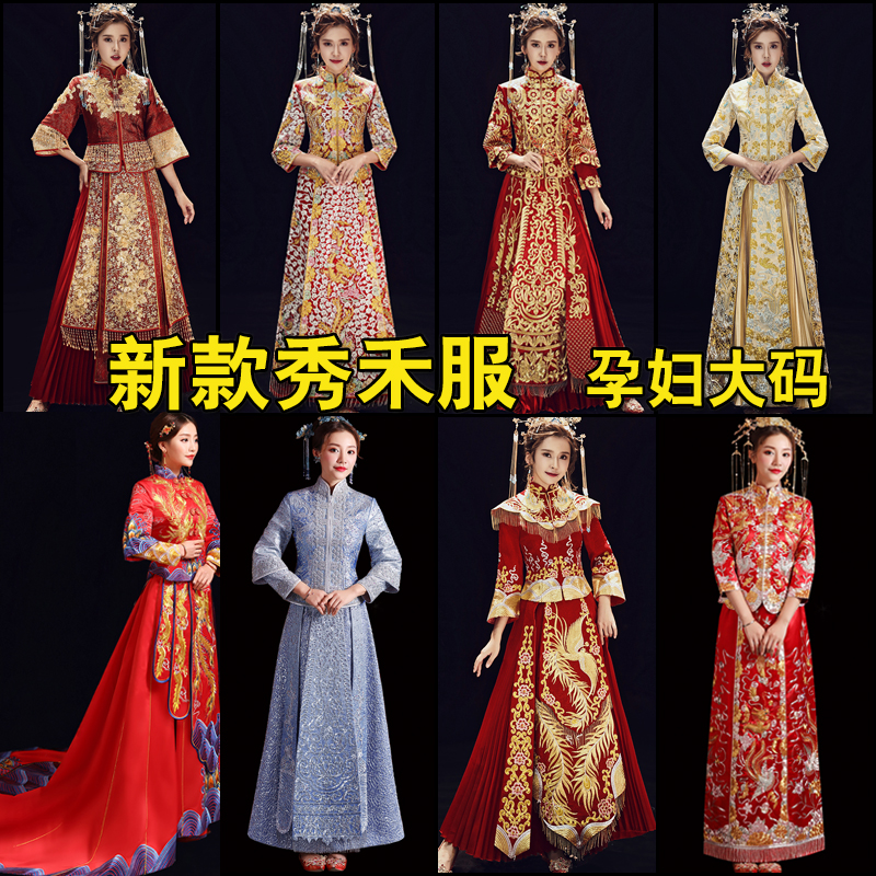 Suhe traditional wedding dress for bride, evening dress for pregnant, 2023 collection, suitable for teen, dragon and phoenix