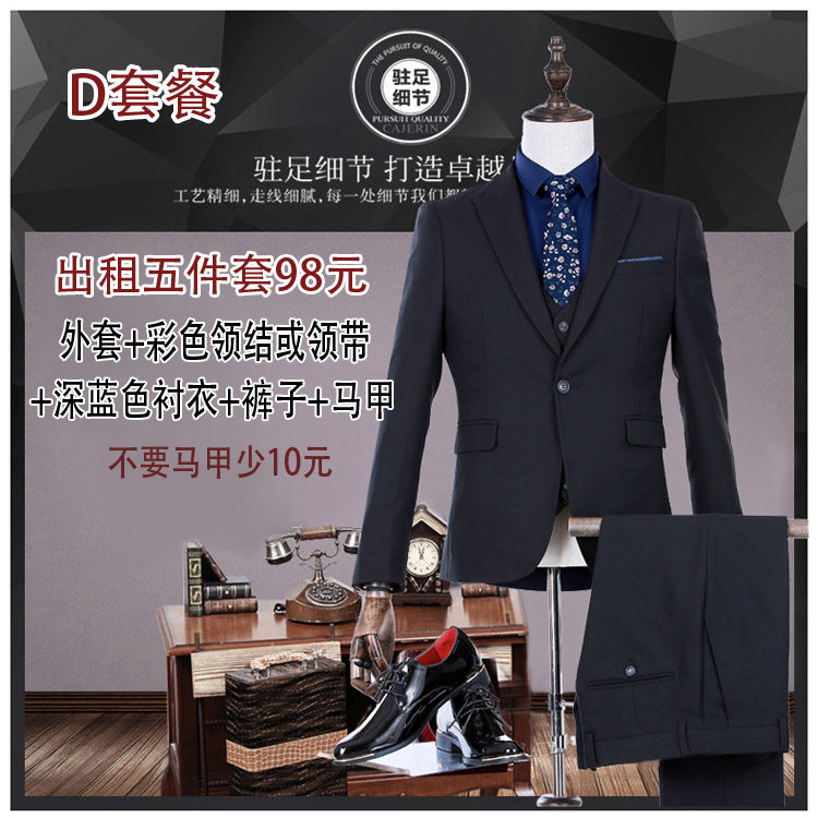 Costume homme pour Quatre saisons - Ref 1564264 Image 11