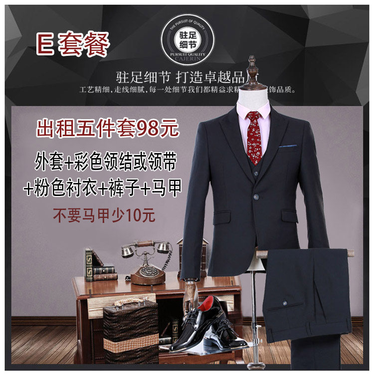 Costume homme pour Quatre saisons - Ref 1564264 Image 10