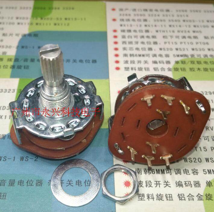 2knife 3gear band switch gear switch potentiometer rotary switch potentiometer RS25 2 * 3 gear