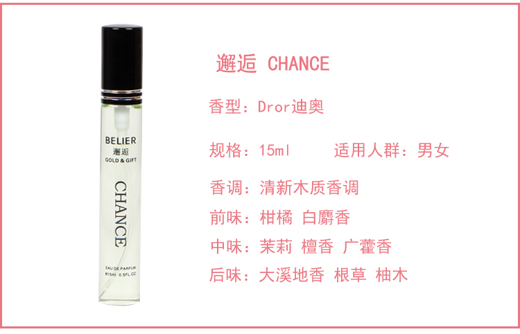 Mua hai tặng một bài hát Một mẫu nước hoa nam Qi nữ xịt nước hoa xe hơi tươi và nhẹ 15ml - Nước hoa nước hoa lanvin