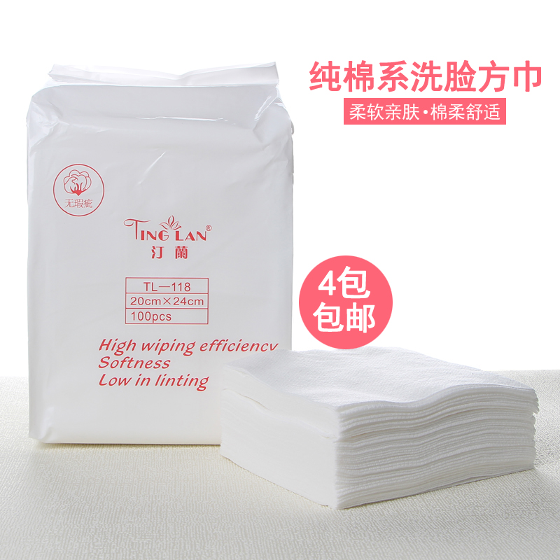 Tinglan disposable beauty towel face towel beauty salon special cotton square towel cleansing towel makeup remover cotton makeup cotton