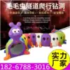 Kindergarten playground thickened plastic caterpillar drill hole Children crawling tunnel Elf drill tube toddler toy