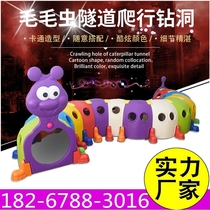 Kindergarten playground thickened plastic caterpillar drill hole children crawling tunnel elf Drill Baby toy