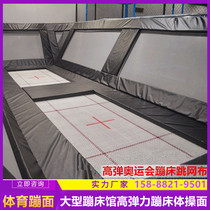 Specialized trampoline gymnastics trampoline jumping bed bunker mesh acrobatic sports elasticity white red trampoline mesh