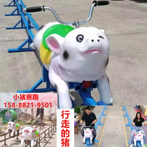 Net red pig ski outdoor no-powered childrens parent-child race equipment non-standard no-powered implementation manufacturers