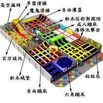 Large Super Trampoline Park Indoor Adult Fitness Trampoline Net Red Childrens Park Jumping Amusement Equipment