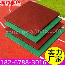 Rubber floor mat Gym strength area Shock absorption sound insulation cushioning dumbbell mat Barbell mat Plastic floor rubber