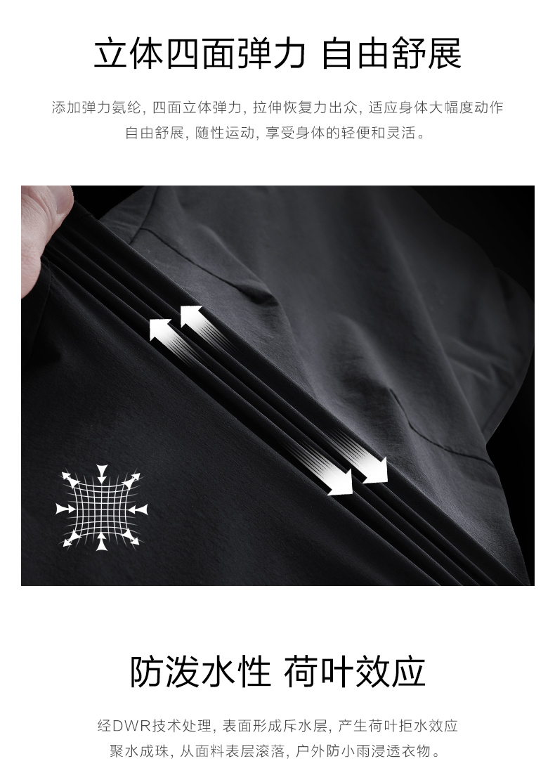 伯希和 情侣款 户外透气速干裤 抗撕裂弹力面料 图4