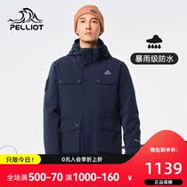 Burhi and Outdoor Down Machine Clothing Goose Down Male Autumn Winter New Three-in-one Thickened Warm Windproof Waterproof Tide Jacket