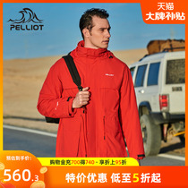 Burhi and outdoor submachine clothing male three-in-one tidal wave card detachable windproof jacket autumn winter plus suede thickened mountaineering suit