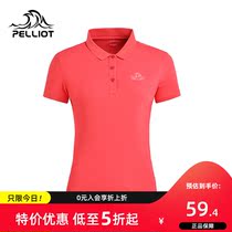 Burhy and outdoor speed dry T-shirt male and female summer casual sports polo shirt perspiration quick dry turnover short sleeve T-shirt