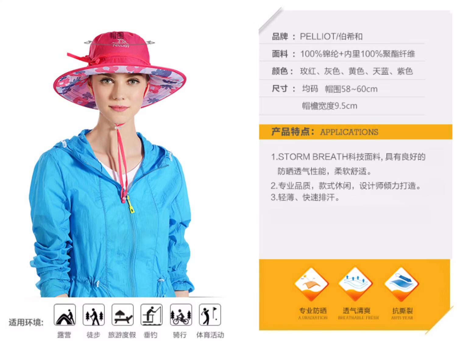 Pelliot và mũ thể thao ngoài trời Mũ mùa hè của phụ nữ cưỡi mũ mặt trời mũ mặt trời mũ thoáng khí - Mũ thể thao mua mũ lưỡi trai