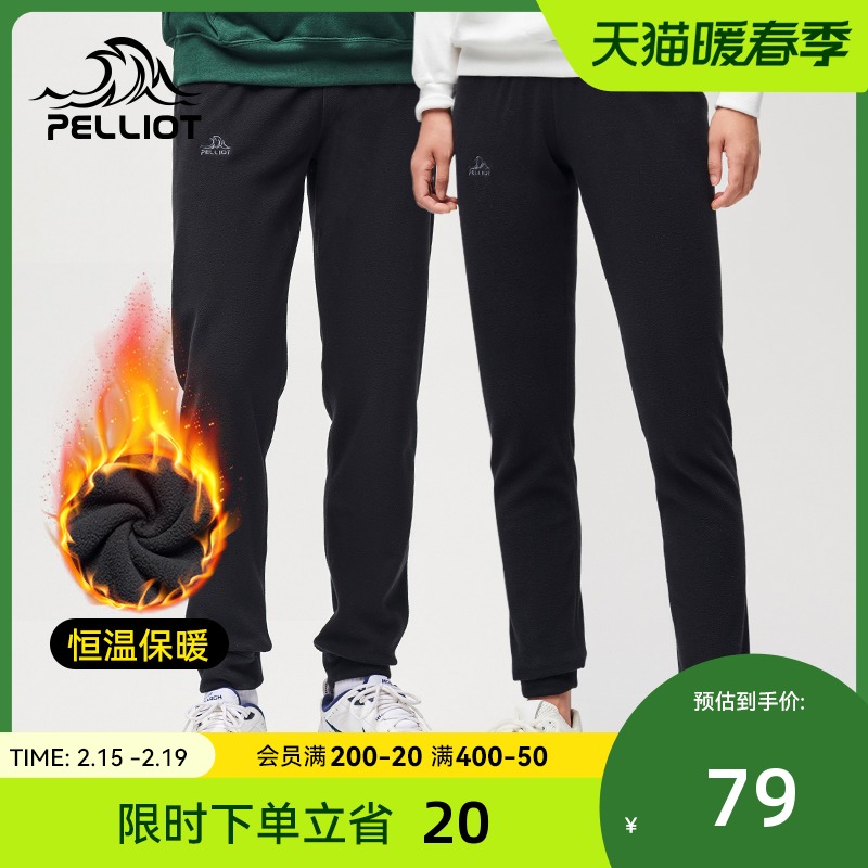 Bohey and outdoor fleece pants men and women wear autumn and winter cold leggings inside and outside thick warm fleece long pants