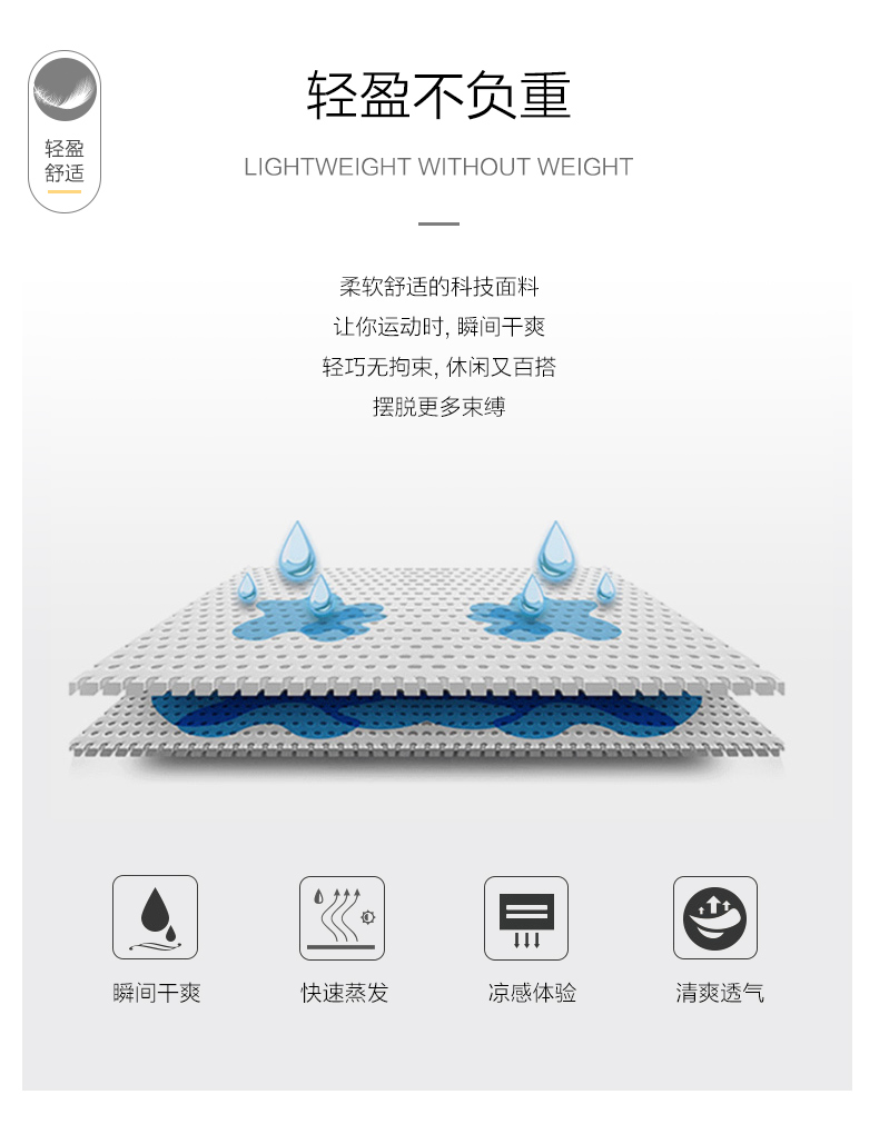 伯希和 女款 跑步健身 弹力速干衣 图4