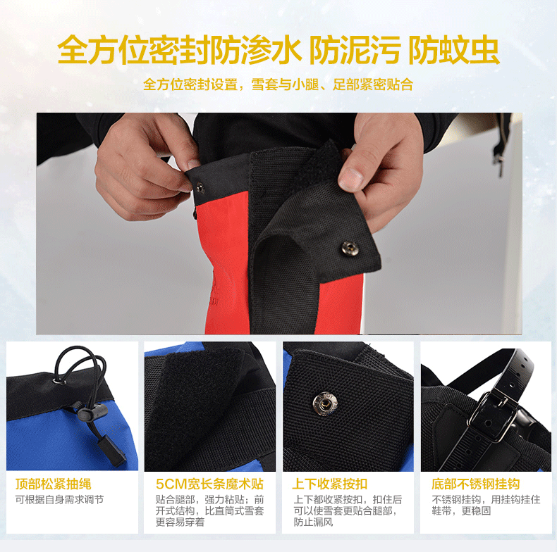 Pháp Bo Xi và tuyết bìa leo núi ngoài trời tuyết giày bìa đi bộ đường dài cát bìa không thấm nước đặt sa mạc xà cạp ủng đi mưa