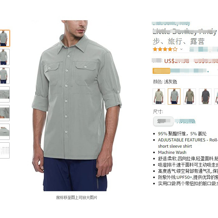 Outdoor Insingles Men's Enlarged European Edition Length Dual-use Anti-Splash Water UPF50 Speed Dry Multi-Bag Shirt 360 gr