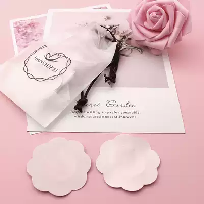 Disposable non-woven cloth breast patch invisible anti-bump anti-light summer thin female sling ultra-thin nipple patch