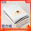 Товары от 乐童童装专营店