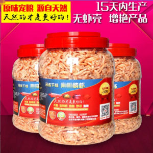 美彩龙鱼饲料金龙鱼银龙鱼用饲料活体龙鱼颗粒