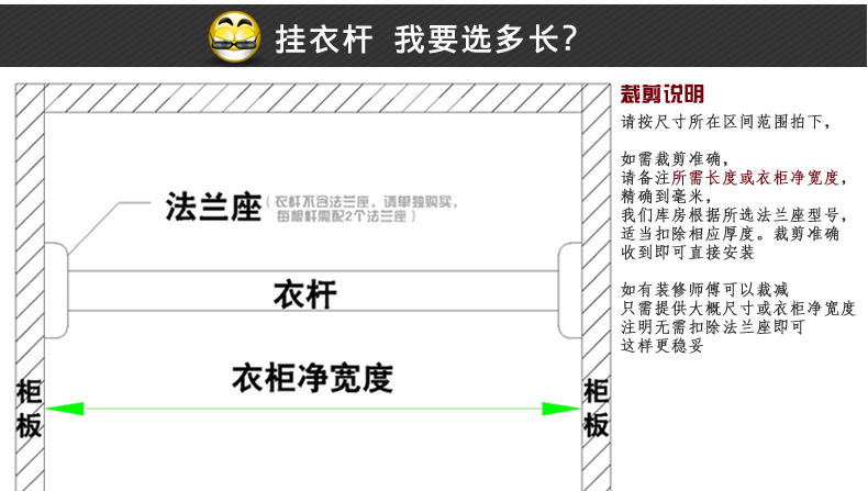 304不锈钢挂衣杆_16