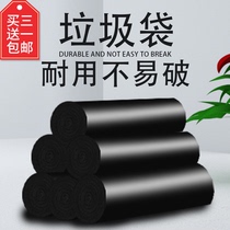Kitchen garbage bag 20L30L38L50L large thick commercial large capacity plastic bag black household flat mouth type