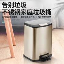 Household stamped light luxury foot type stainless steel trash can Toilet Toilet Living room with lid Large kitchen deodorant