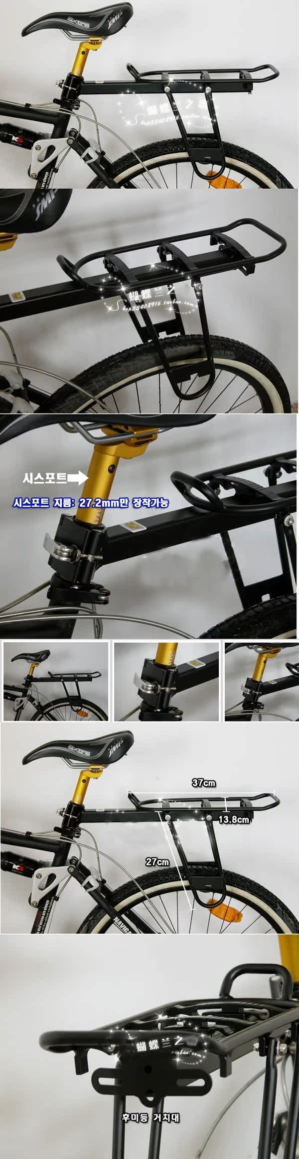 Porte-bagages pour vélo - Ref 2427355 Image 17