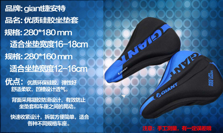 Selle de vélo GIANT - Ref 2359737 Image 7