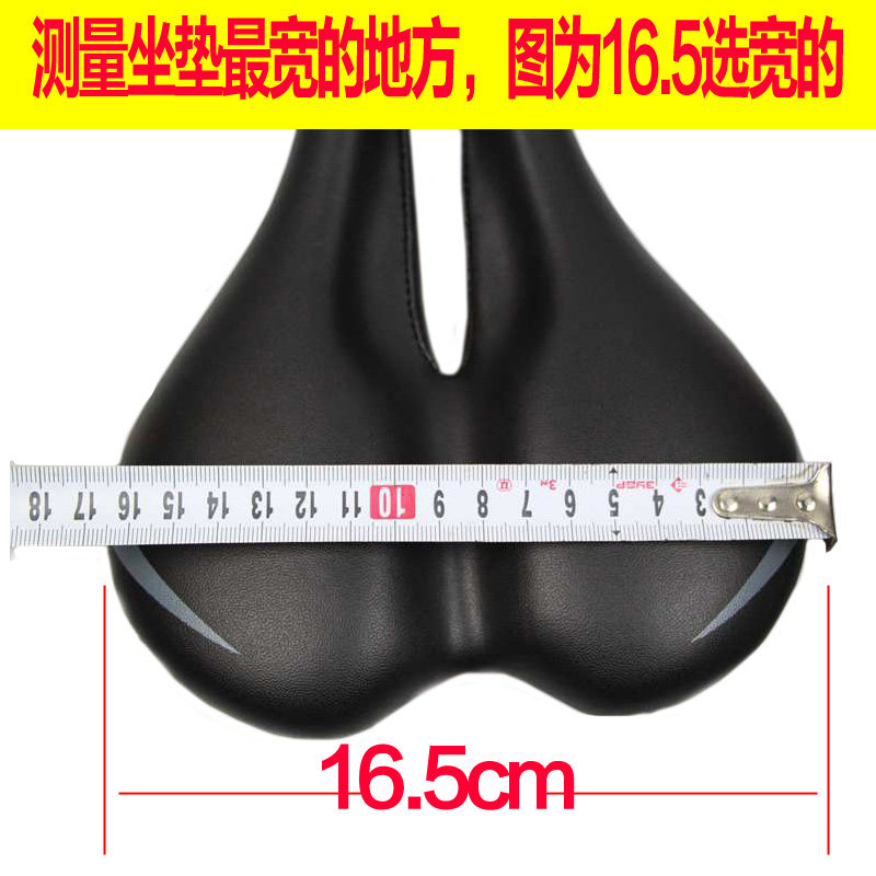 Selle de vélo GIANT - Ref 2359737 Image 8