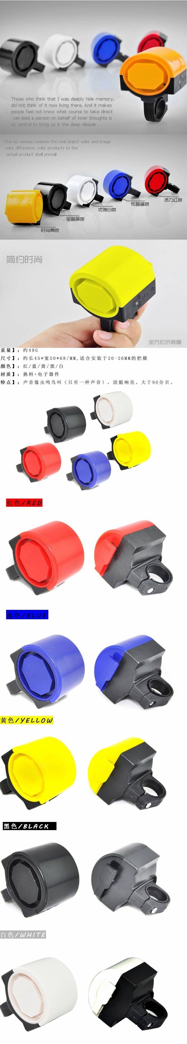 Sonnette de vélo sonnerie commune - Ref 1459916 Image 6