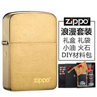 Логотип 1941B (романтический подарочный набор)