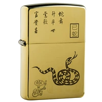 Змея Змея (подарочная коробка) Бесплатная гравировка