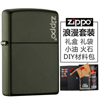 Jun Green 221zl (Set)