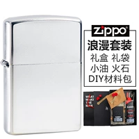 Пересечение хром (подарочная коробка)