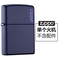 Deep Blue 239ZL (одиночная машина)