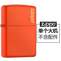 Orange 231ZL (одиночная машина)